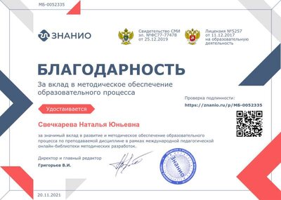 cert03 (2).png
