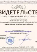 статья издание....jpg