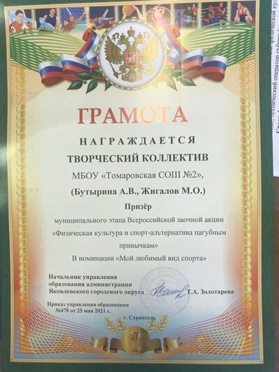 Спорт-альтернатива пагубным привычкам.jpg