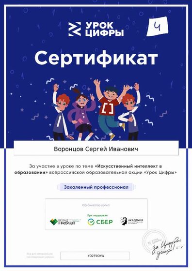 certificate.pdf.jpeg