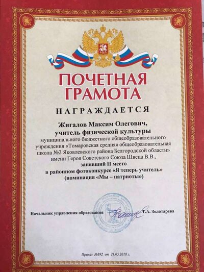 Фотоконкурс 2.jpg