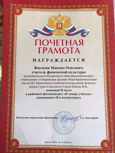 Фотоконкурс.jpg