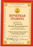 Рисунок (276.jpg