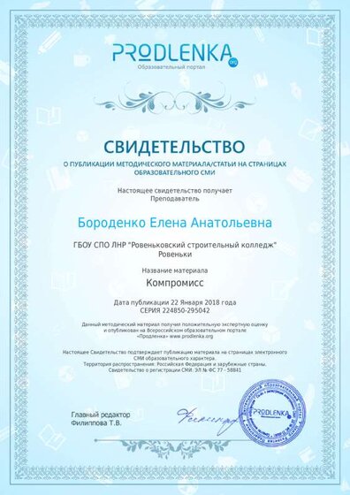license (4).pdf.jpeg