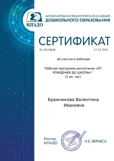 downloadfile.pdf.jpeg