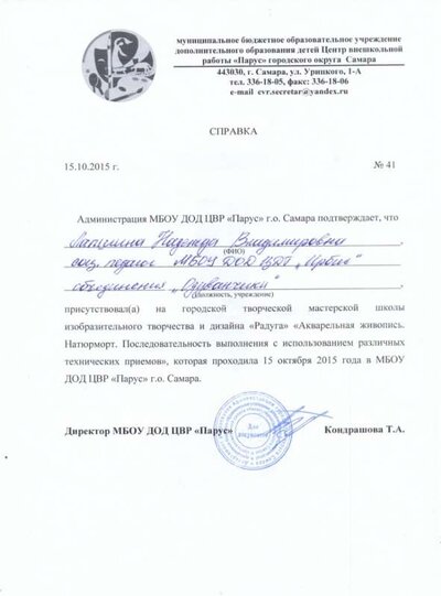 семинар акварельная живопись.jpg