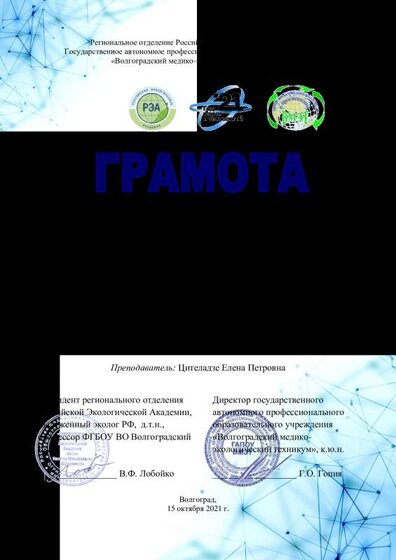 Украинчук.pdf.jpeg