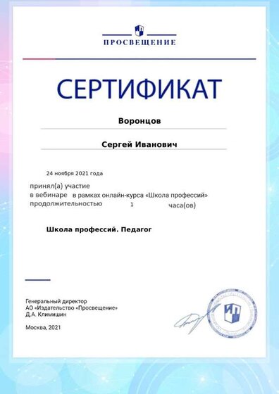 certificate-15431.pdf.jpeg