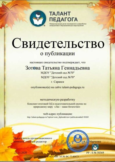 Снимок 7.JPG