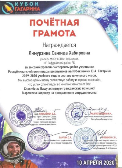почгрКГ.jpeg