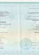 логопедия.jpg