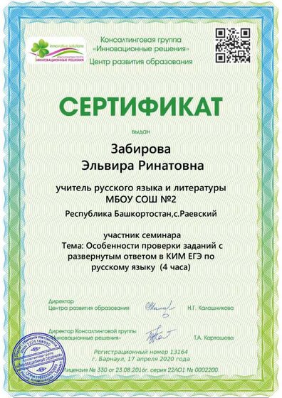 87443fffb2ac7c3421a52b8440566640.pdf.jpeg