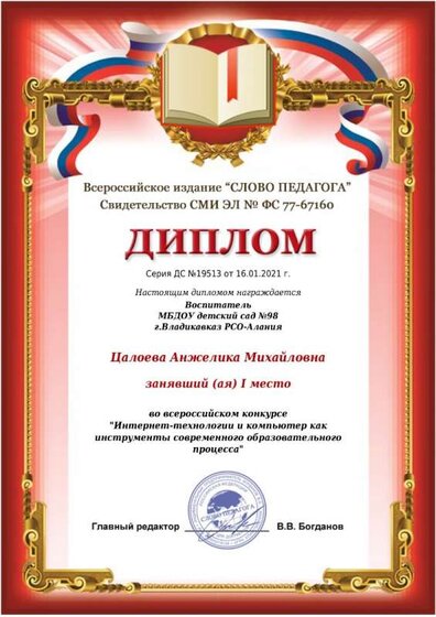 интернет технологии2021 .jpeg
