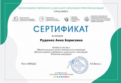 IMG_20211127_142018.jpg