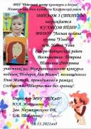 IMG-6fbbf03edbcfc6b8e85edd93ca0aebd4-V.jpg