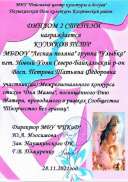 IMG-272b4a72bd4350bd034345529aa8af27-V.jpg