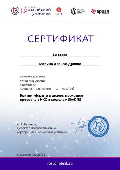 10.03.20.jpg