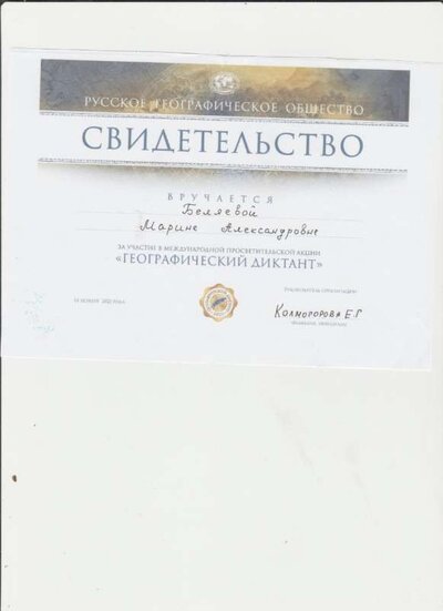 свид.jpeg