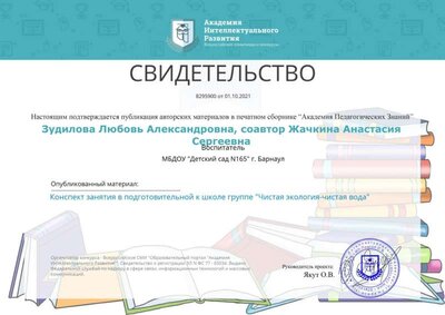 certificate.jpg