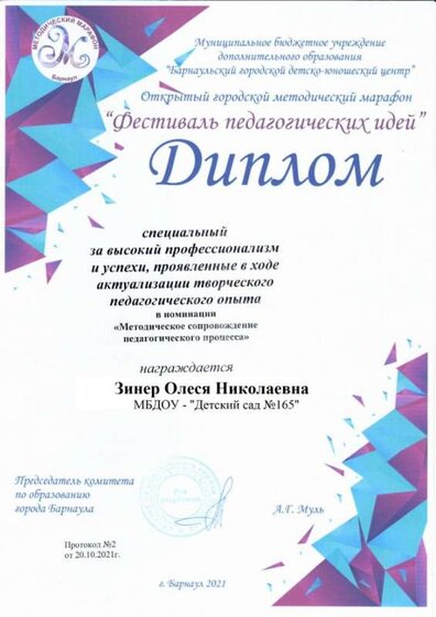 Scan.jpg