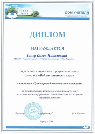 Scan2.jpg