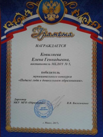 март 2017 г.jpg