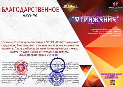 фестиваль.jpg