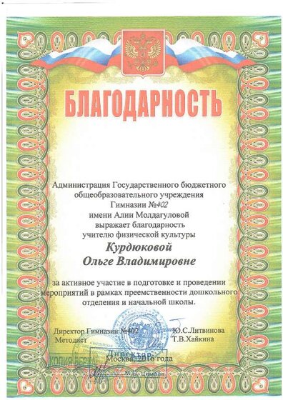 img-211129194442-001.pdf.jpeg