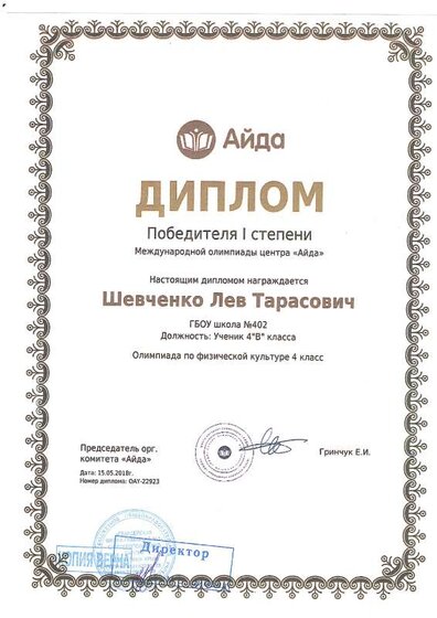img-211129194741-001.pdf.jpeg