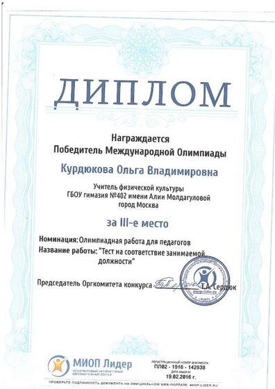 img-211129195912-001.pdf.jpeg