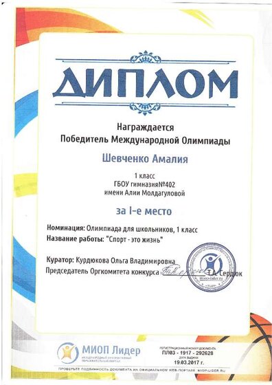 img-211129195353-001.pdf.jpeg