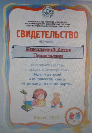 новое.jpg
