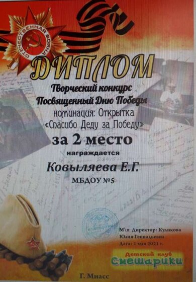 новое2.jpg