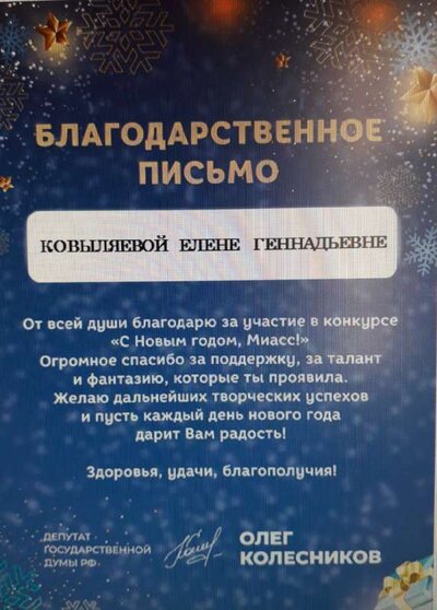 новое4.jpg