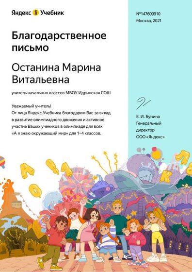 12645485460011050636_4cd2dcb9-3be5-413e-8a4b-f3cd99fcf56a.pdf.jpeg