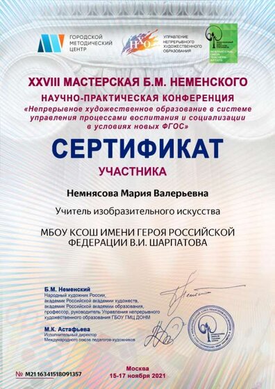 16341518091357_cert.jpg