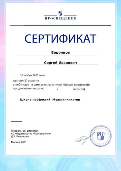 certificate-15459.pdf.jpeg