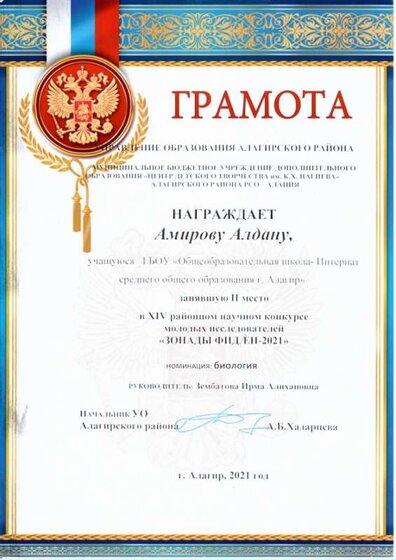 зонады фидан.jpg