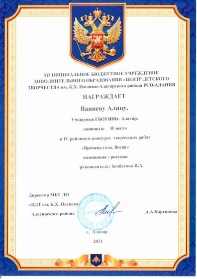 конкурс рисунков.jpg