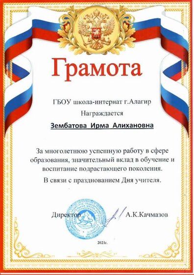 школа.jpg