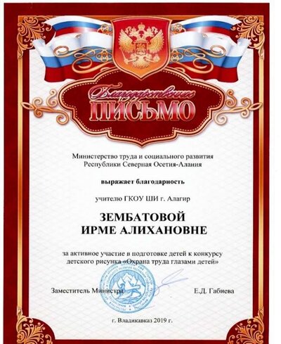 мин труда и соц разв.jpg