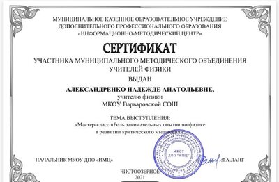 Снимок.JPG