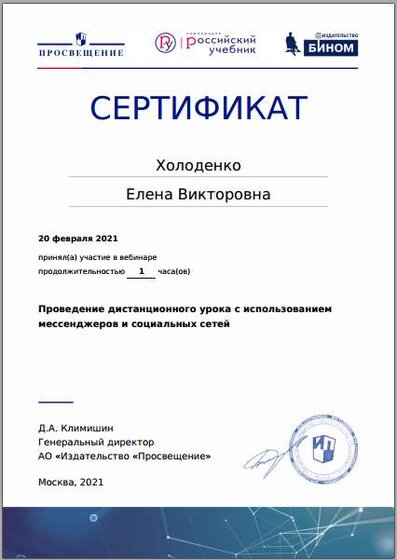 просв.PNG