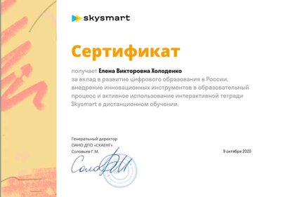 ск.PNG