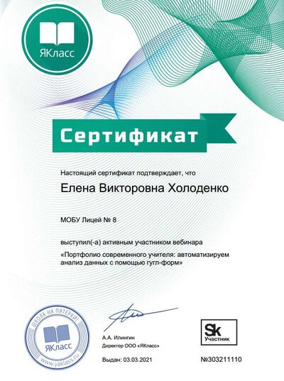 гугл.PNG