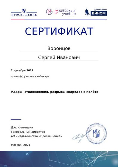 certificate-15527.pdf.jpeg