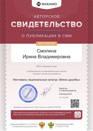 cert01 (1).png