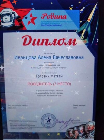 междунар.jpg