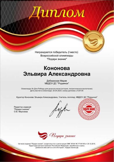 2120135.pdf.jpeg