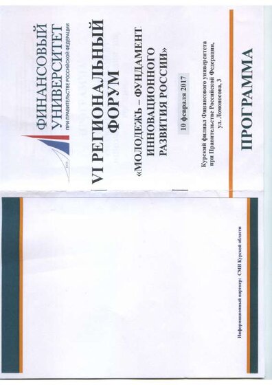 page_016.pdf.jpeg